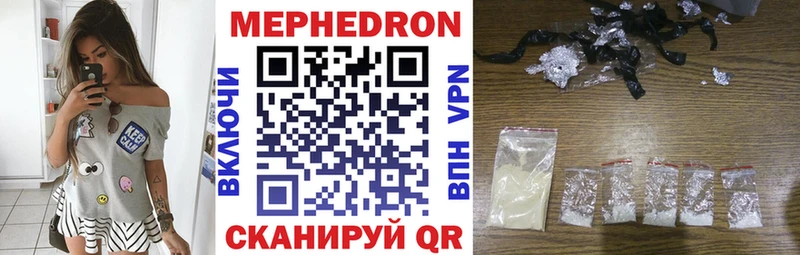 Купить наркотик Бахчисарай Alpha-PVP  Конопля  Галлюциногенные грибы  Гашиш  Меф мяу мяу 