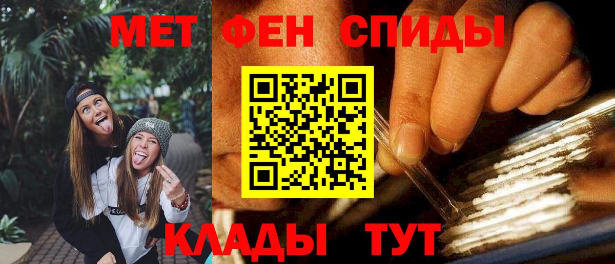 АМФЕТАМИН 98%  Бахчисарай 