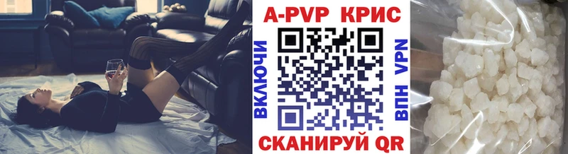 Альфа ПВП Crystall даркнет формула Бахчисарай