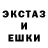ЭКСТАЗИ 250 мг Moriganna Brown