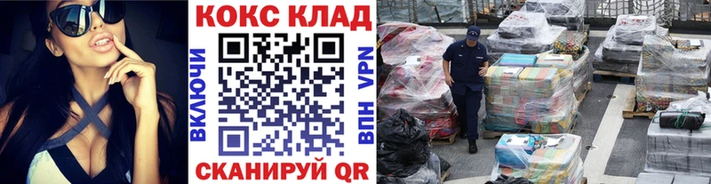 Кокаин FishScale  что такое   мега маркетплейс  Бахчисарай 