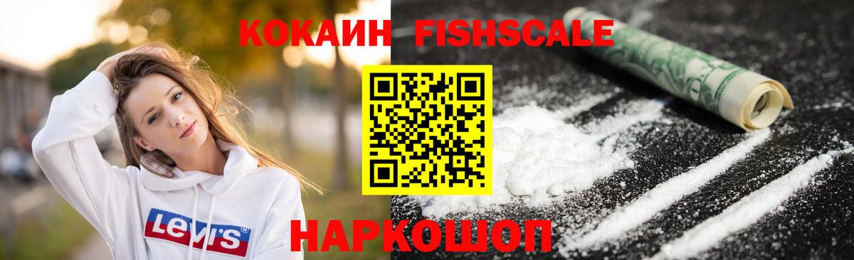 Cocaine 98%  Cocaine 98%  Бахчисарай  Вход с VPN 