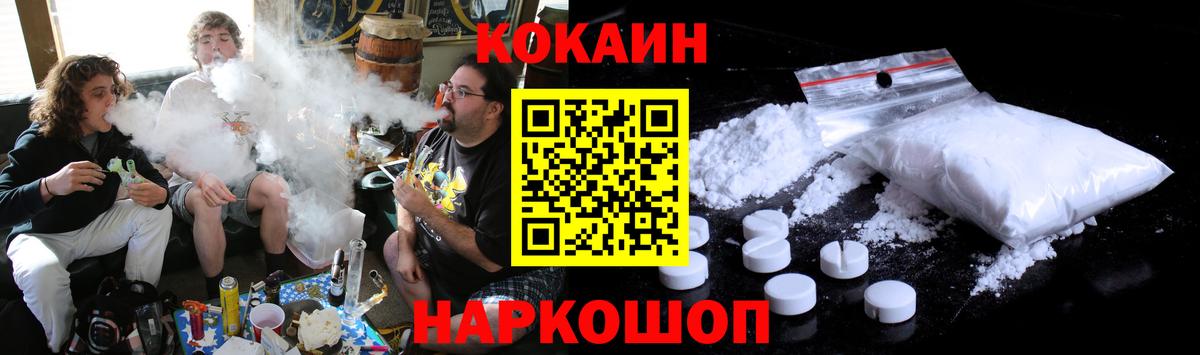 Cocaine FishScale Бахчисарай