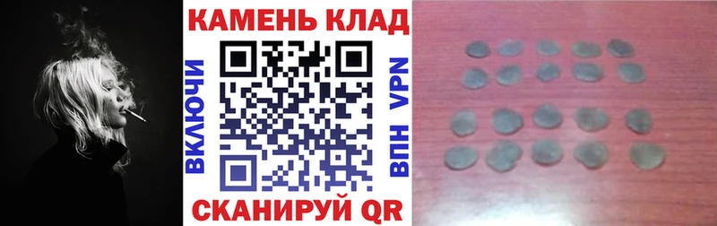 ГАШ hashish  Бахчисарай 