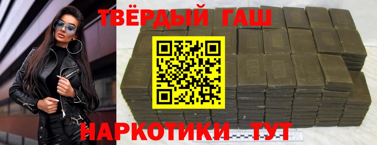 ГАШИШ индика сатива Бахчисарай