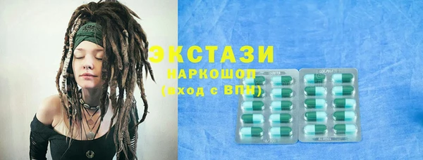 синтетический гашиш Арсеньев