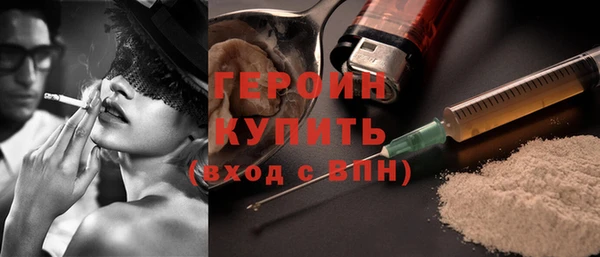 синтетический гашиш Арсеньев
