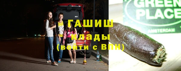 стафф Аркадак
