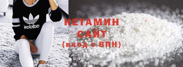 стафф Аркадак