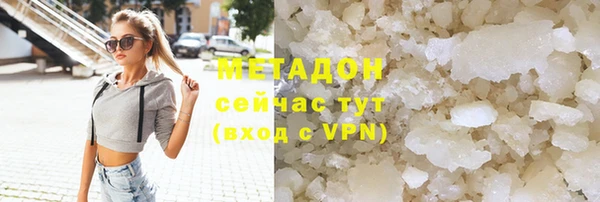 стафф Аркадак