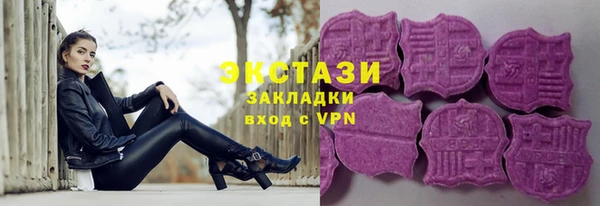 прущая мука Армянск