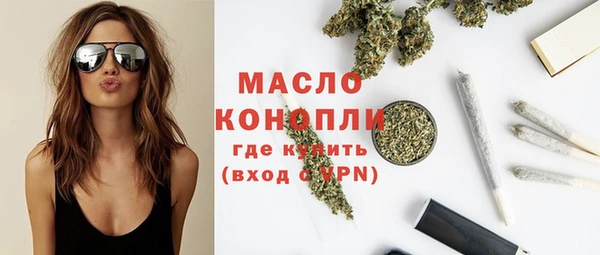 стафф Аркадак