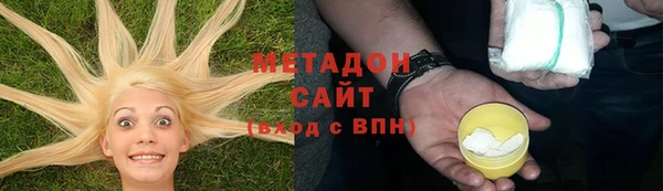 синтетический гашиш Арсеньев