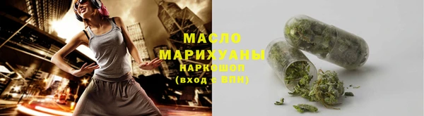 синтетический гашиш Арсеньев