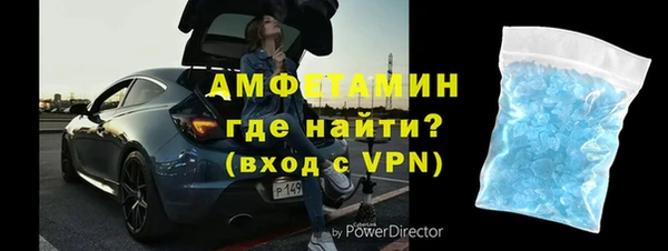 синтетический гашиш Арсеньев