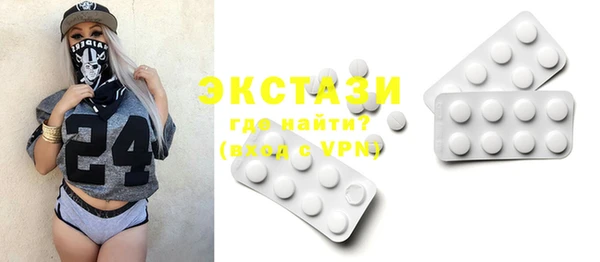 прущая мука Армянск