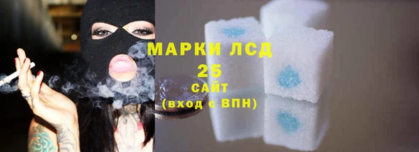 синтетический гашиш Арсеньев