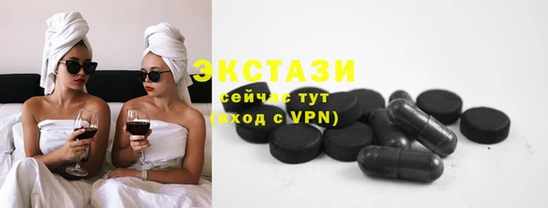 синтетический гашиш Арсеньев