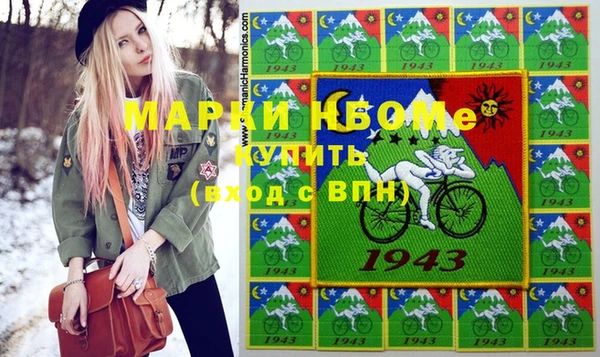 стафф Аркадак