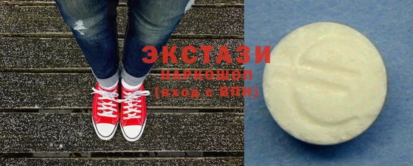 стафф Аркадак