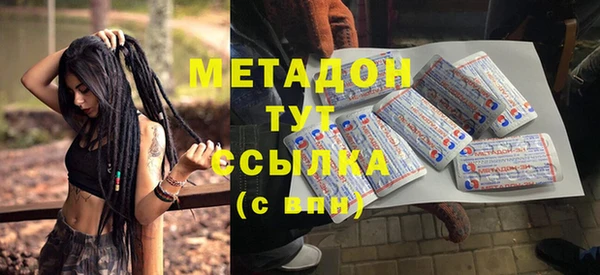 прущая мука Армянск