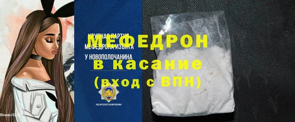 синтетический гашиш Арсеньев