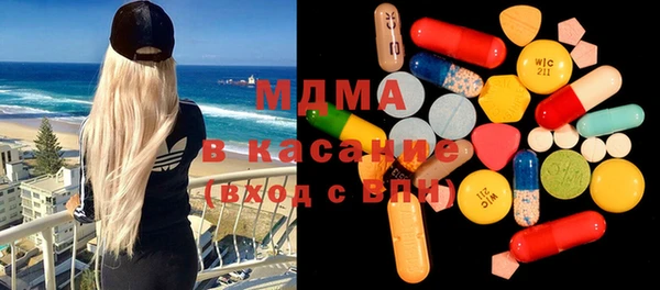 стафф Аркадак