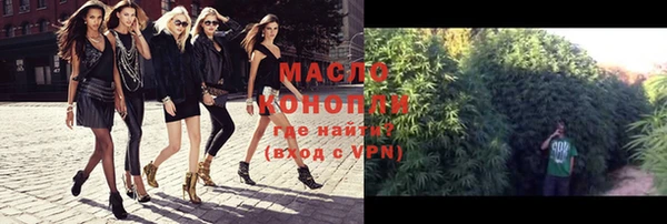 синтетический гашиш Арсеньев