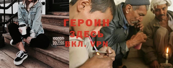 стафф Аркадак