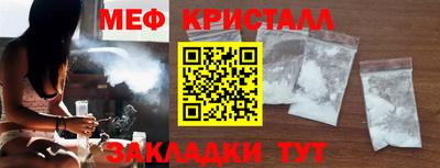 альфа пвп VHQ Балаково