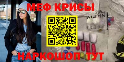 метадон Балашиха