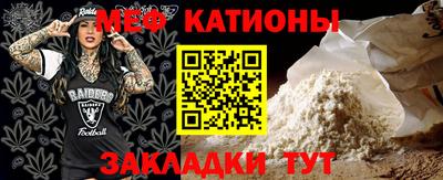 альфа пвп VHQ Балаково