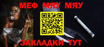 spice Апшеронск