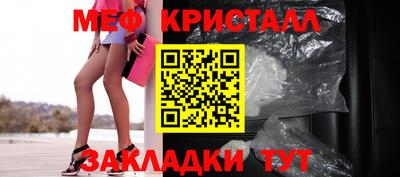 метадон Балашиха