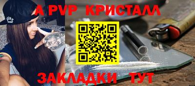 метадон Балашиха