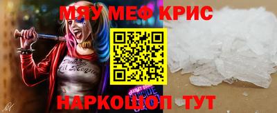 альфа пвп VHQ Балаково