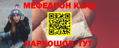 альфа пвп VHQ Балаково