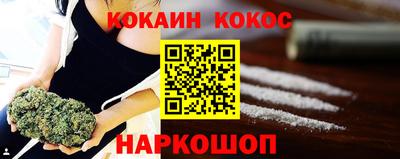 spice Апшеронск