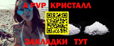 дистиллят марихуана Апрелевка