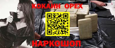 индика Балахна