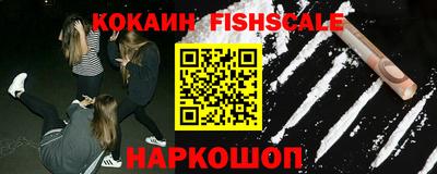 альфа пвп VHQ Балаково