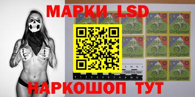 дистиллят марихуана Апрелевка