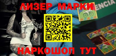 spice Апшеронск