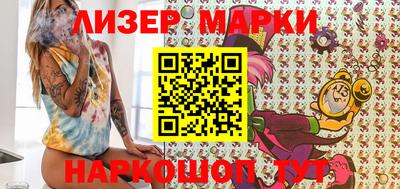 spice Апшеронск