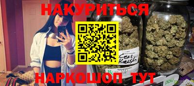 spice Апшеронск