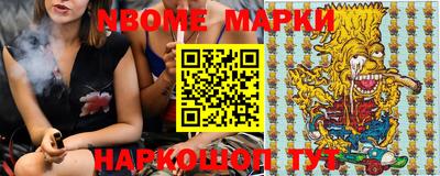 альфа пвп VHQ Балаково