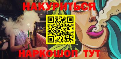 гашишное масло Аргун