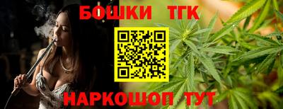 spice Апшеронск