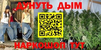 гашишное масло Аргун