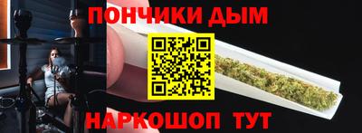 гашишное масло Аргун